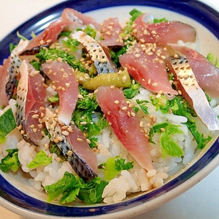 大根葉とこのしろのお刺身丼 レシピ 作り方 By ぷ みぃまま 楽天レシピ 大根葉とこのしろのお刺身丼 レシピ 作り方 By ぷ みぃまま 楽天レシピ
